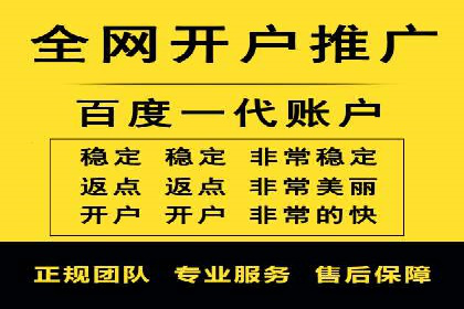 案例分享：竞价推广助力企业实现品牌升级