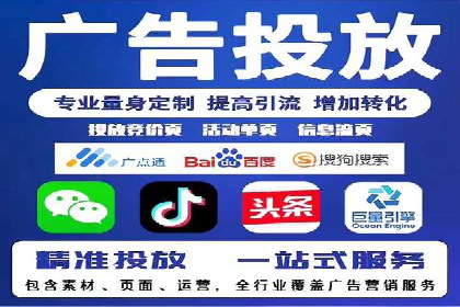 热门信息流广告推广案例盘点